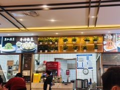 -揽月斋炙子烤肉·清真(安定门·五道营店)