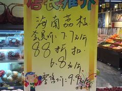 -鲜果壹号(旺墩店)