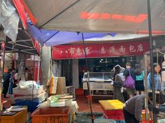 -惠源面包店(开禾路店)