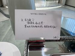 -MANLI BRIDAL婚纱