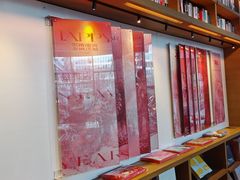 -茑屋书店(天目里店)