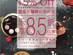 -白兔糖咖啡