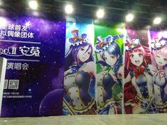 -东浩兰生上海世博展览馆