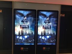 -金逸影城(武汉人信汇IMAX店)