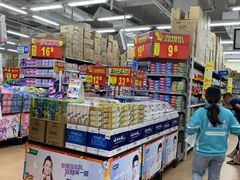 -沃尔玛购物广场(仓山万达店)