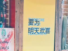 -顽啤猴精酿
