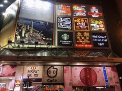 -翠华餐厅(百老汇店)