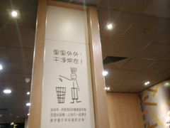 -麦当劳(杭州西湖银泰百货店)