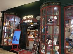 -西西弗书店&矢量咖啡(来福士广场店)
