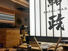 -鮨政·Omakase(港汇恒隆广场店)