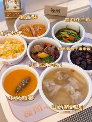 -巍阁高端月子会所