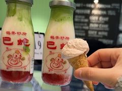 -鹤茶野所(上海首店)