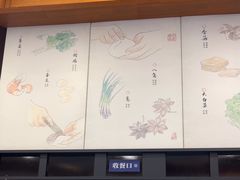 -锡笼记·无锡小笼(方塔店)