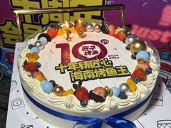 -匠子烤鱼(上邦百汇城店)