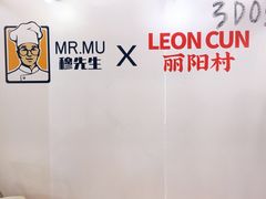 -宁波国际会展中心
