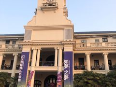 -Big House当代艺术中心