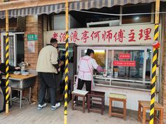 -大时代美食面馆