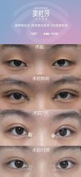 点击看大图 -长沙雅美医疗美容医院