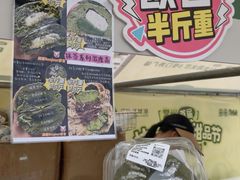 -江南环球港
