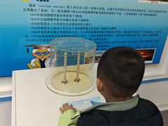 -平原博物院