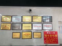 -劈柴院锅贴(沈阳路店)