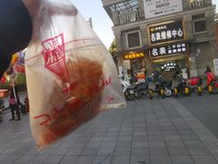 -卤师傅常德酱板鸭三十年老店