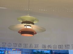 -狼头山火锅 KTV欢唱·烤串(理工大学店)
