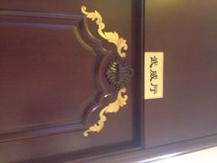 iphone_upload_pic-尹兰楼西北风情餐厅(嘉定店)