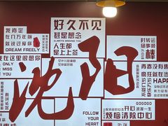 -老王四季抻面(南六东路店)