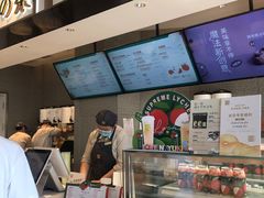 -奈雪的茶(中粮祥云小镇店)