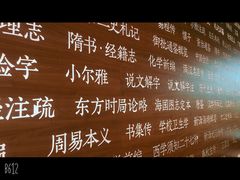 -张之洞与武汉博物馆