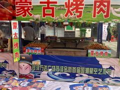-万达广场(菏泽牡丹店)
