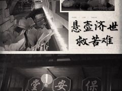 -郑州方特梦幻王国