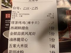 -绿茶餐厅(领展购物广场·中关村店)