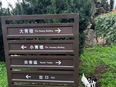 -张学良旧居陈列馆