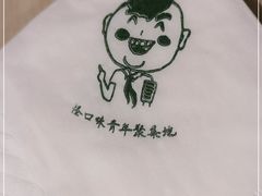 -水平有限广西米粉·广西风味集(五道口店)