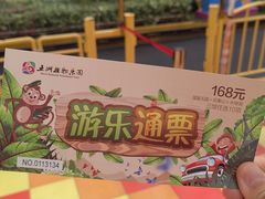 -南宫五洲植物乐园