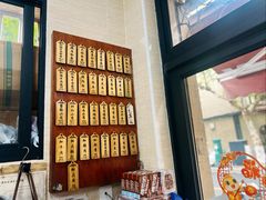 -万寿斋(山阴路店)