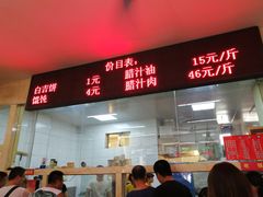-秦豫肉夹馍(骡马市总店)