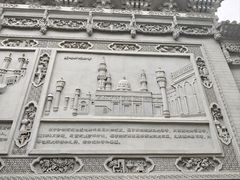 -东关清真大寺