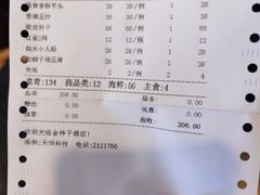 -金种子大酒店