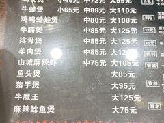 -川香煲(茅台路店)