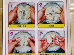 -老刘家泡馍·陕西老字号(钟楼广济街店)