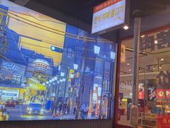 -金喜娜无限自助烤肉(泰达永旺店)