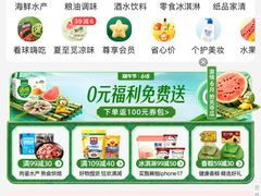 -物美超市(三里河店)