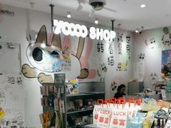 -天娱广场