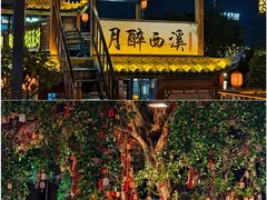 -东台西溪天仙缘景区