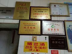 -老妈宫粽球