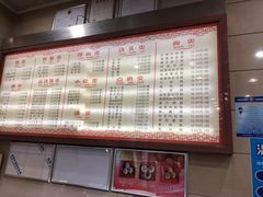 -新川饮食(新川小区店)