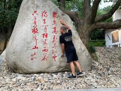 -敬亭山风景名胜区